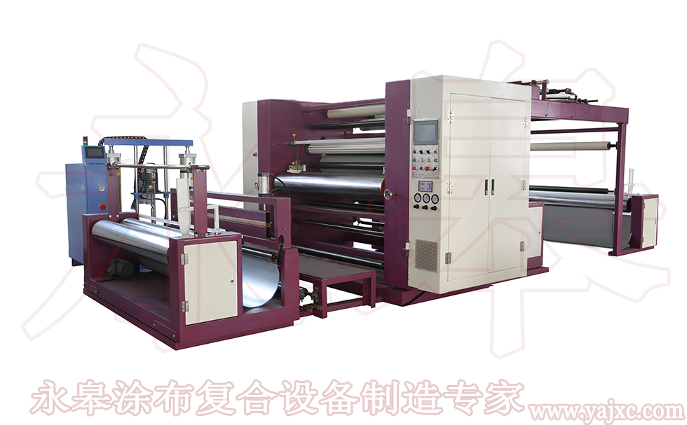 什么是膠帶涂布機？